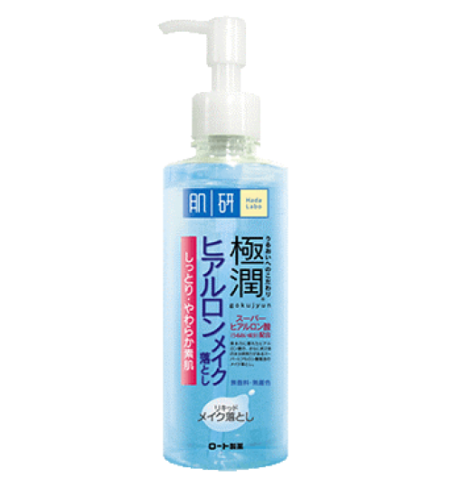 肌研極潤净透卸妆水